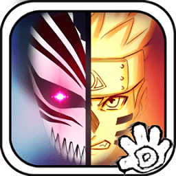 死神vs火影星星改中文完整版