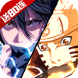 火影无间狱电脑版