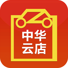 中华云店手机版