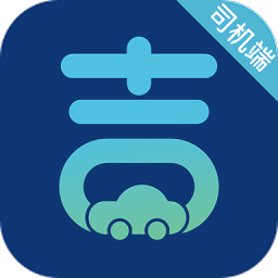 吉刻上车司机端app