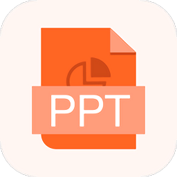 ppt美化大师手机版