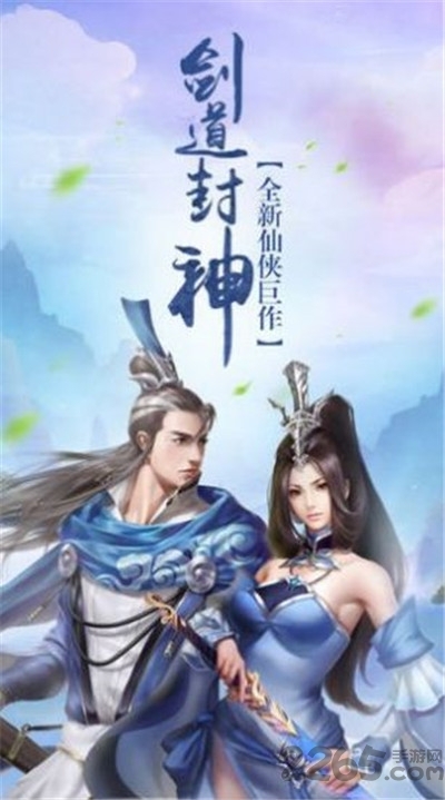 心魔种道手游 心魔种道手机版下载