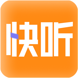 快听fm最新版