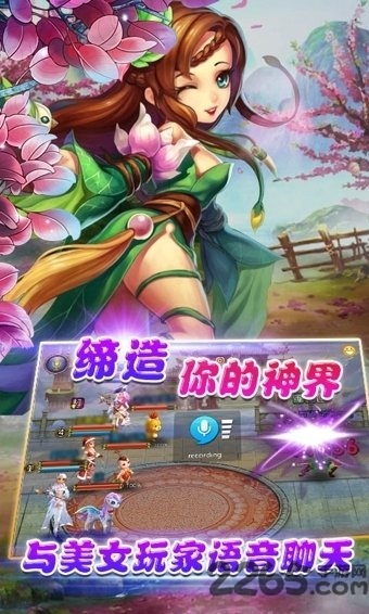 摩托跳一跳手机版 摩托跳一跳游戏下载