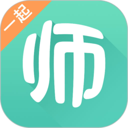 一起考教师ios版