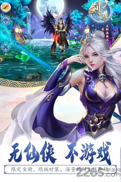 灵山战纪无限能量版下载
