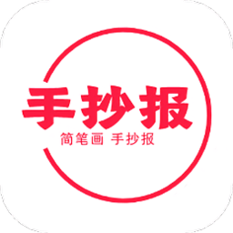 手抄报模板2022最新版