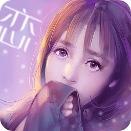 心跳女友国际服