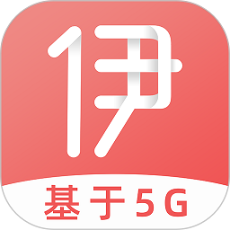 伊伊同行app