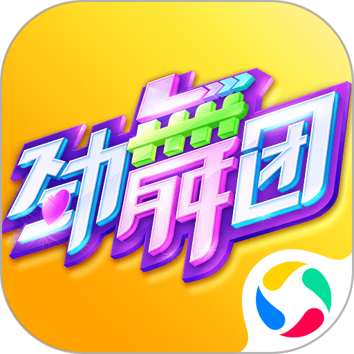 劲舞团正式服