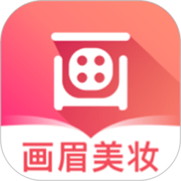 画眉学堂软件