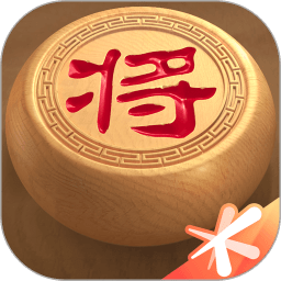 腾讯天天象棋公测版