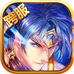 梦梦爱三国九游版