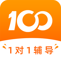 100教育一对一辅导专家