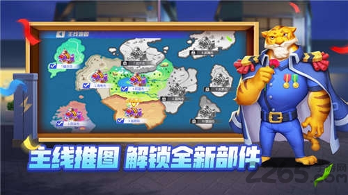 无敌怪兽车游戏下载