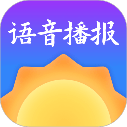 大好天气软件