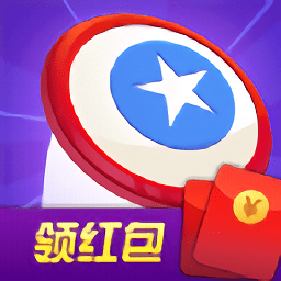 丢你红包啦最新版