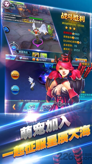 传奇猎手手游最新版 传奇猎手游戏下载