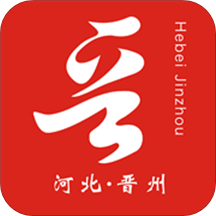 晋州通app