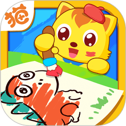 猫小帅画画板手机版