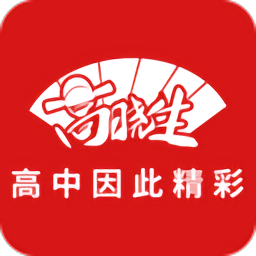 高晓生平台