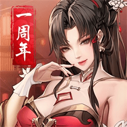 神将三国vivo版