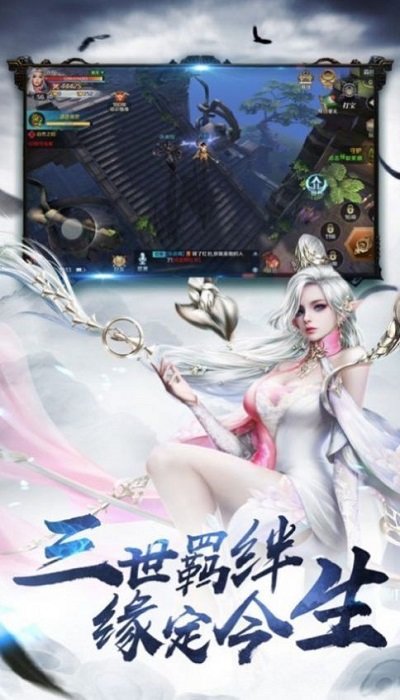 无心传地藏伏魔手游下载