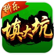 填大坑满v版