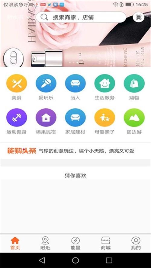 52轻断食app 52轻断食手机版下载