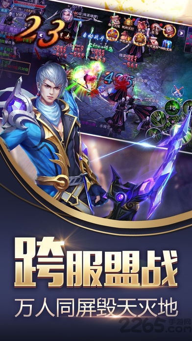 昆仑劫九游版 九游昆仑劫手游下载