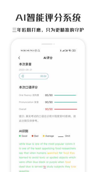 萤火虫pte官方版 萤火虫pte app下载
