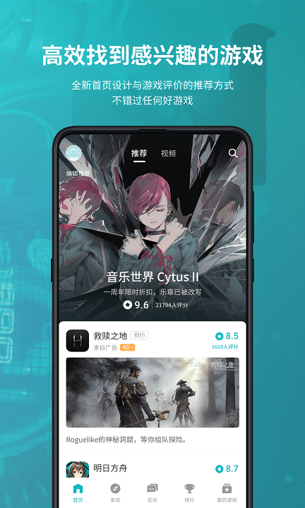 taqtaq官方版 taqtaq下载安装免费
