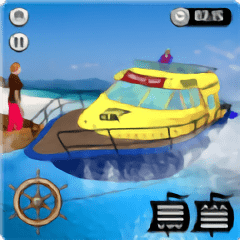 快艇船长手机版