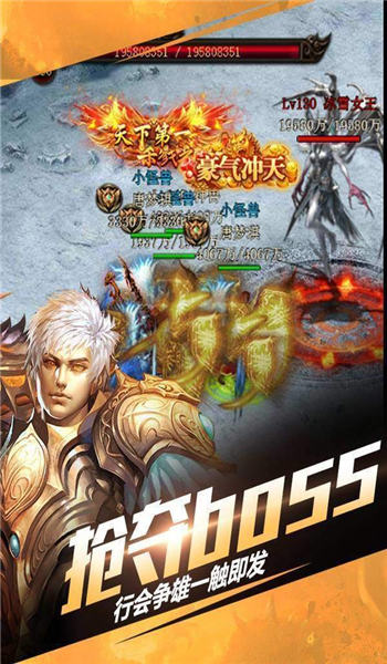 唐龙神器传奇官方版 唐龙神器传奇手游下载