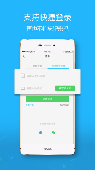 大舟山论坛网官方版 大舟山app下载安装