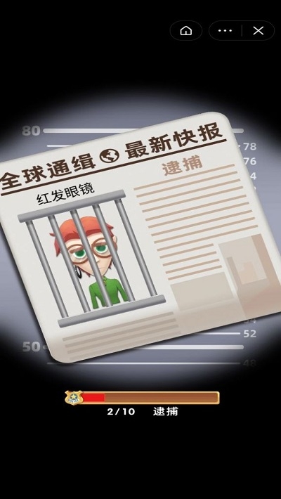 拼脸小侦探游戏下载