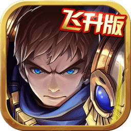 魔法之光满v版