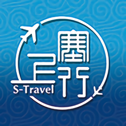 塞上行差旅最新版