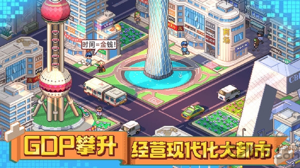 大国万家手游下载