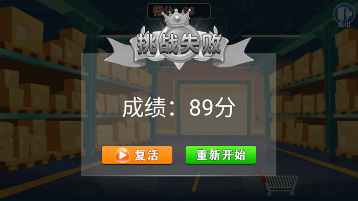 无烦恼水果游戏 无烦恼水果手机版下载