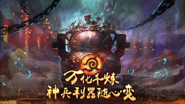 亦春秋单机版 亦春秋单机游戏下载