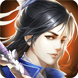 万界仙君官方正版(暂未上线)