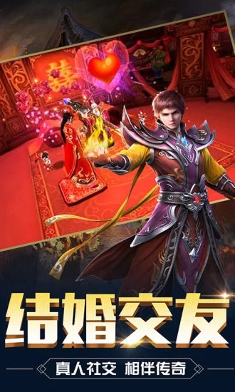 风花雪月神途游戏下载
