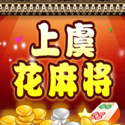 边锋红十游戏修改版