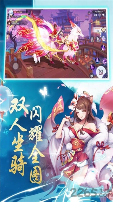 元气萌神手游下载