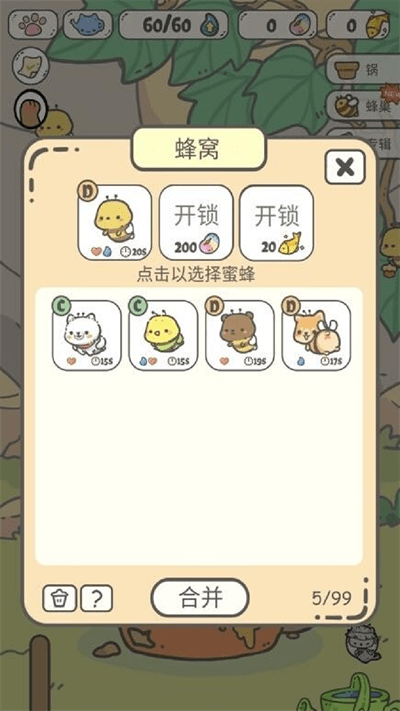养猫达人游戏手机版 养猫达人官方版下载安装最新版