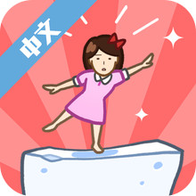 豆腐西施破解版