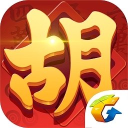 麻将来了无限道具版