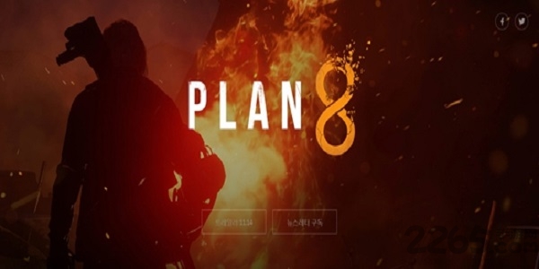 第八计划手游下载