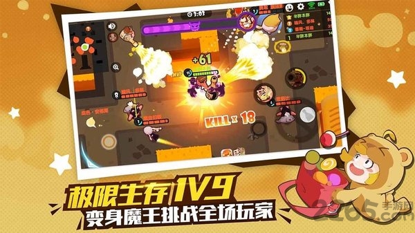 欢乐大冒险 欢乐大冒险官方版下载
